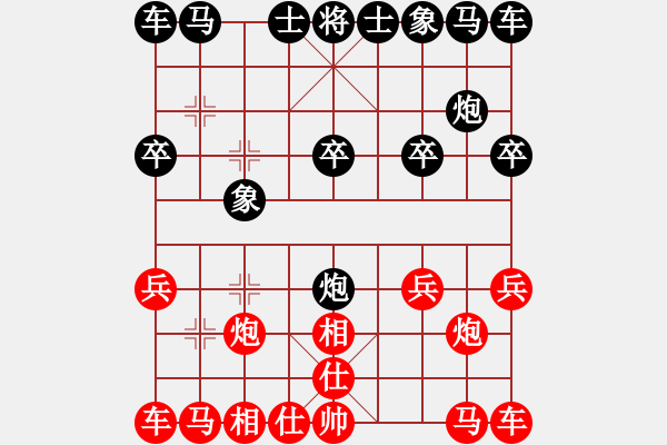 象棋棋譜圖片：eryuhji(2段)-勝-弈生無悔(3段) - 步數(shù)：10 