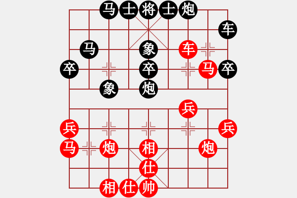 象棋棋譜圖片：eryuhji(2段)-勝-弈生無悔(3段) - 步數(shù)：37 