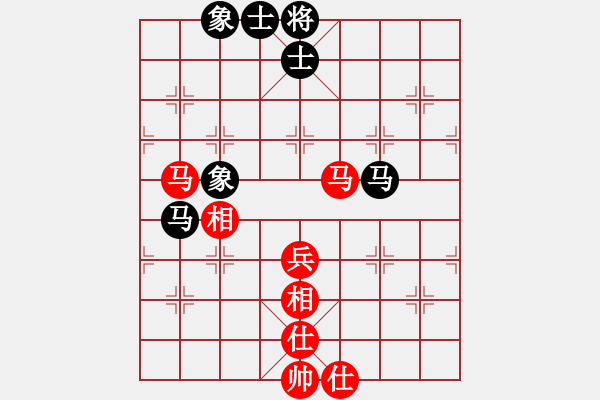 象棋棋譜圖片：棋盾小吻(日帥)-和-八閩神勇(月將) - 步數(shù)：100 