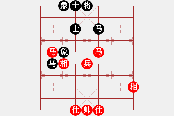 象棋棋譜圖片：棋盾小吻(日帥)-和-八閩神勇(月將) - 步數(shù)：140 