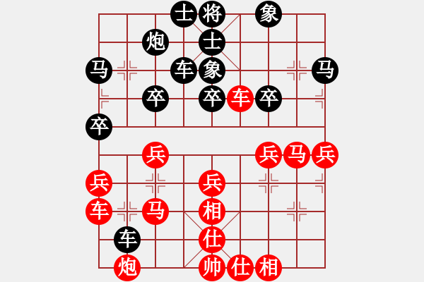 象棋棋譜圖片：棋盾小吻(日帥)-和-八閩神勇(月將) - 步數(shù)：40 