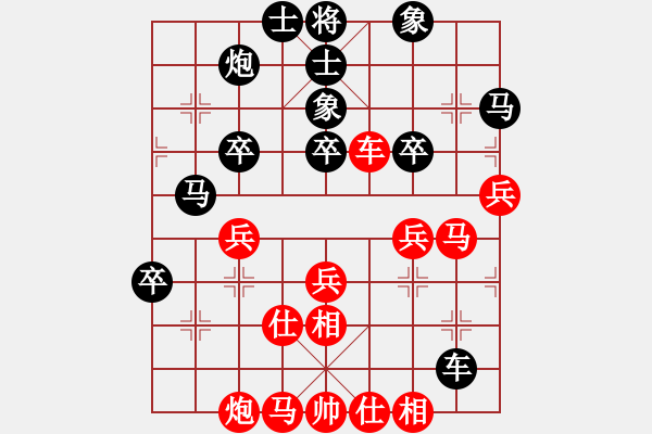 象棋棋譜圖片：棋盾小吻(日帥)-和-八閩神勇(月將) - 步數(shù)：50 