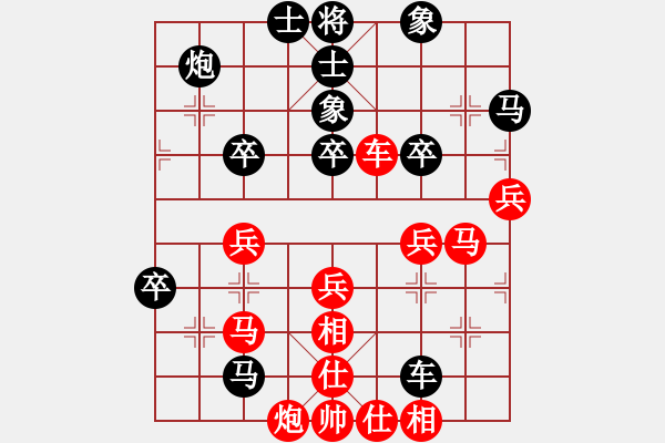 象棋棋譜圖片：棋盾小吻(日帥)-和-八閩神勇(月將) - 步數(shù)：60 