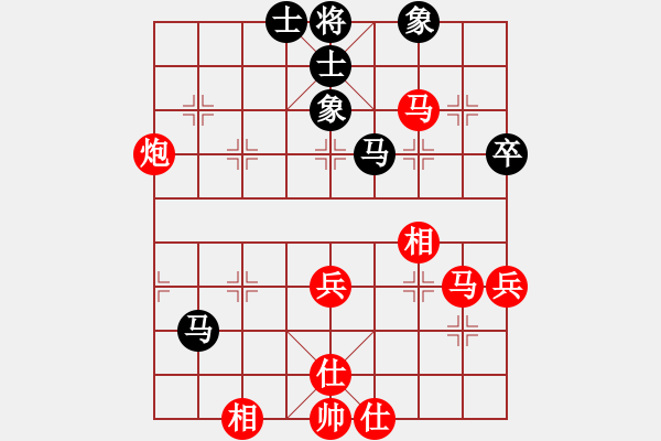 象棋棋譜圖片：2006年弈天迪瀾杯賽第五輪：黑三刀(9段)-勝-將帥英雄幫(5r) - 步數(shù)：100 