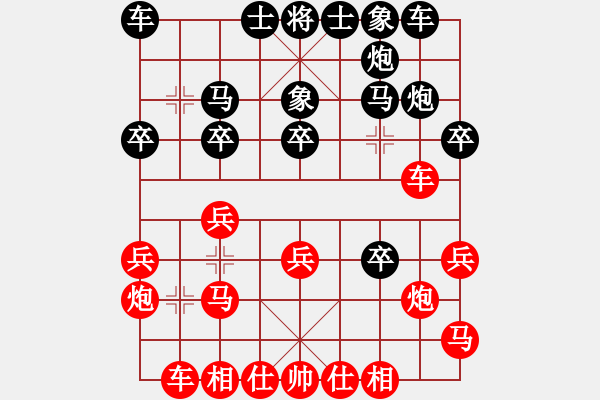 象棋棋譜圖片：2006年弈天迪瀾杯賽第五輪：黑三刀(9段)-勝-將帥英雄幫(5r) - 步數(shù)：30 