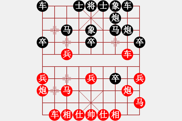 象棋棋譜圖片：2006年弈天迪瀾杯賽第五輪：黑三刀(9段)-勝-將帥英雄幫(5r) - 步數(shù)：40 