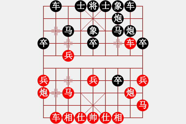 象棋棋譜圖片：2006年弈天迪瀾杯賽第五輪：黑三刀(9段)-勝-將帥英雄幫(5r) - 步數(shù)：50 