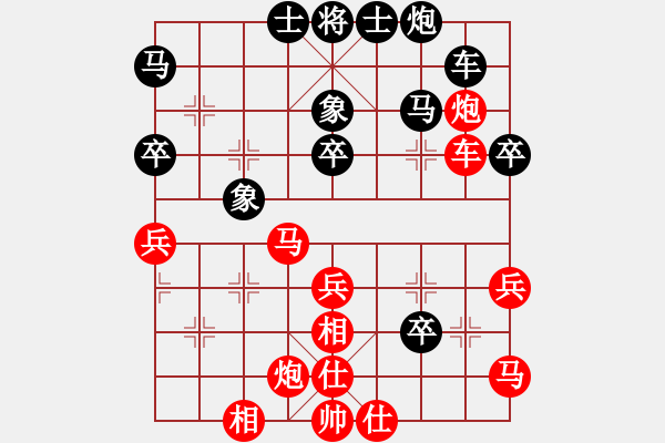 象棋棋譜圖片：2006年弈天迪瀾杯賽第五輪：黑三刀(9段)-勝-將帥英雄幫(5r) - 步數(shù)：70 