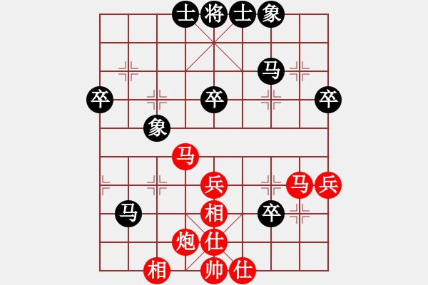 象棋棋譜圖片：2006年弈天迪瀾杯賽第五輪：黑三刀(9段)-勝-將帥英雄幫(5r) - 步數(shù)：80 