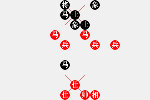 象棋棋譜圖片：粵東兵王(北斗)-勝-亭亭(無(wú)極) - 步數(shù)：110 