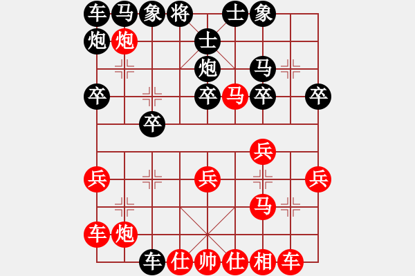 象棋棋譜圖片：粵東兵王(北斗)-勝-亭亭(無(wú)極) - 步數(shù)：30 