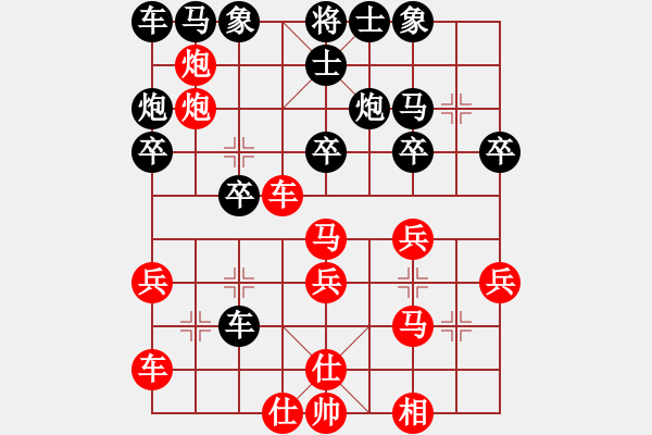 象棋棋譜圖片：粵東兵王(北斗)-勝-亭亭(無(wú)極) - 步數(shù)：40 