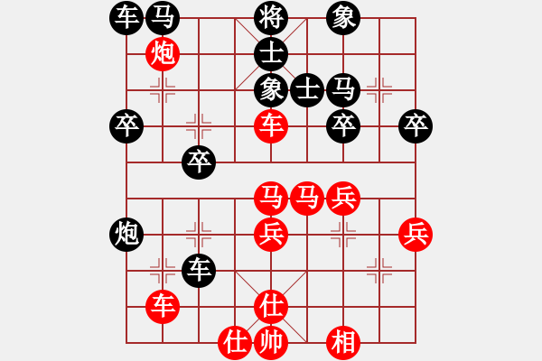 象棋棋譜圖片：粵東兵王(北斗)-勝-亭亭(無(wú)極) - 步數(shù)：50 