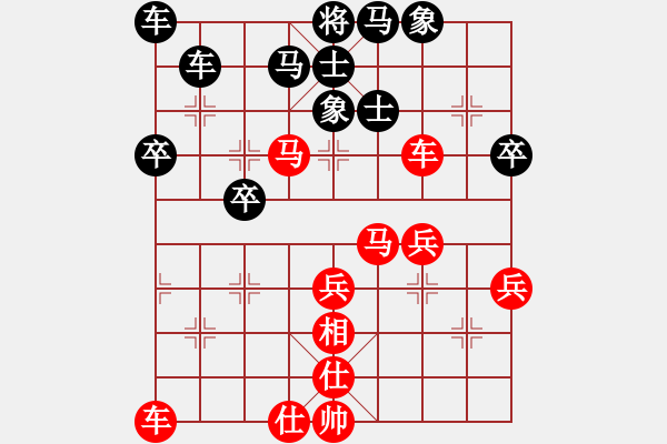 象棋棋譜圖片：粵東兵王(北斗)-勝-亭亭(無(wú)極) - 步數(shù)：60 