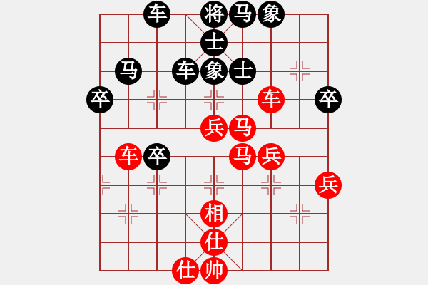 象棋棋譜圖片：粵東兵王(北斗)-勝-亭亭(無(wú)極) - 步數(shù)：70 