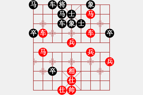 象棋棋譜圖片：粵東兵王(北斗)-勝-亭亭(無(wú)極) - 步數(shù)：80 