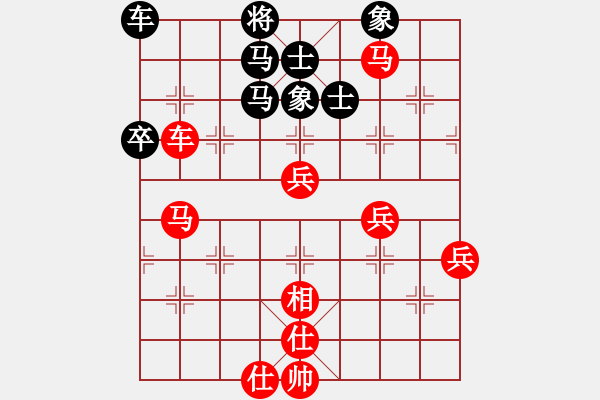 象棋棋譜圖片：粵東兵王(北斗)-勝-亭亭(無(wú)極) - 步數(shù)：90 