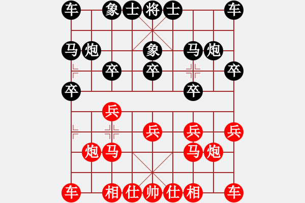 象棋棋譜圖片：甲峰先生(1段)-勝-銘銘(2段) - 步數(shù)：10 