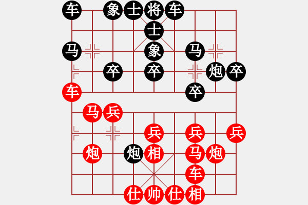 象棋棋譜圖片：甲峰先生(1段)-勝-銘銘(2段) - 步數(shù)：20 