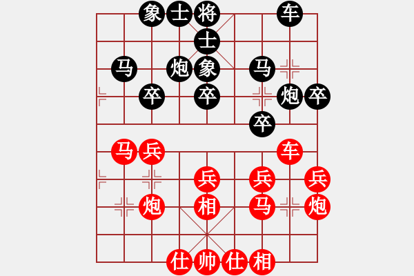 象棋棋譜圖片：甲峰先生(1段)-勝-銘銘(2段) - 步數(shù)：30 