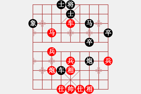 象棋棋譜圖片：甲峰先生(1段)-勝-銘銘(2段) - 步數(shù)：50 