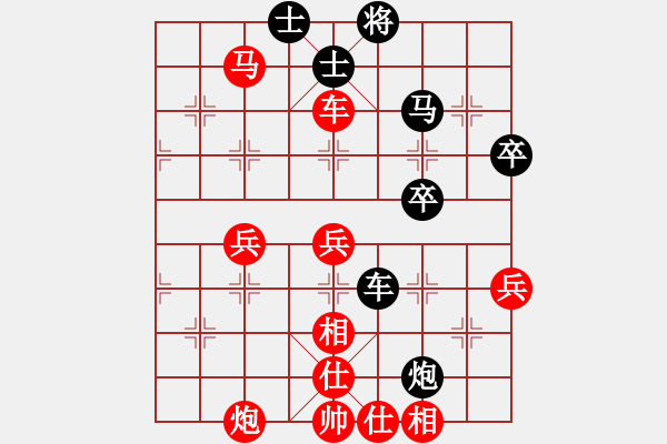 象棋棋譜圖片：甲峰先生(1段)-勝-銘銘(2段) - 步數(shù)：60 