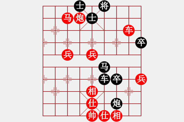 象棋棋譜圖片：甲峰先生(1段)-勝-銘銘(2段) - 步數(shù)：69 