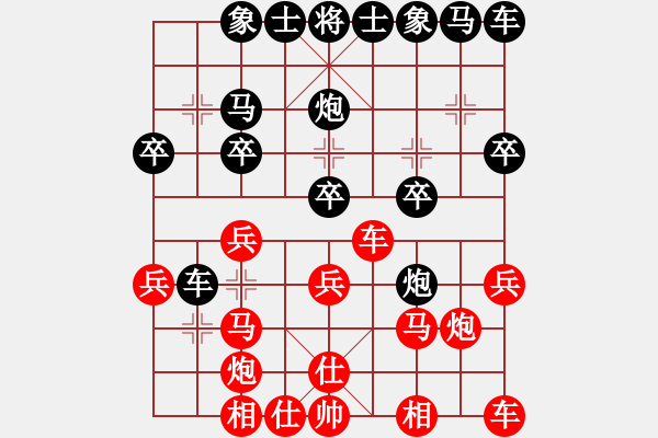 象棋棋譜圖片：半枝紫羅蘭(日帥)-勝-下山王冖(月將) - 步數(shù)：20 