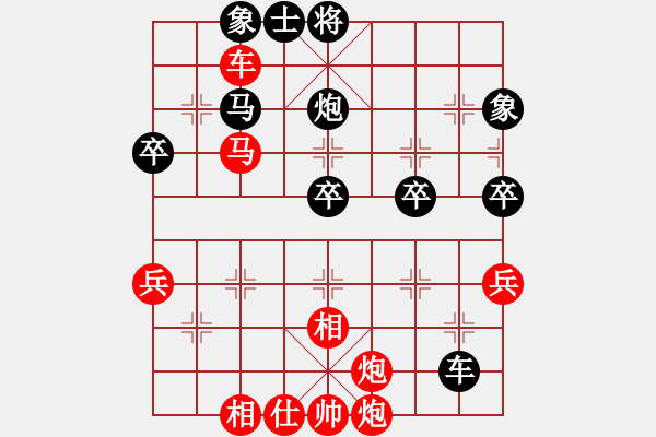 象棋棋譜圖片：半枝紫羅蘭(日帥)-勝-下山王冖(月將) - 步數(shù)：70 