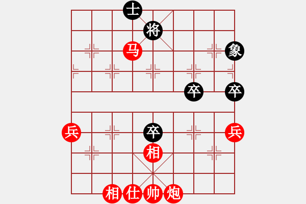 象棋棋譜圖片：半枝紫羅蘭(日帥)-勝-下山王冖(月將) - 步數(shù)：90 