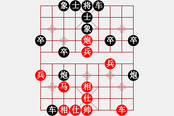 象棋棋譜圖片：小糊涂仙 [紅] -VS- 擁 有！ [黑] - 步數(shù)：30 