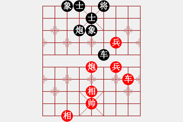 象棋棋譜圖片：小糊涂仙 [紅] -VS- 擁 有！ [黑] - 步數(shù)：80 