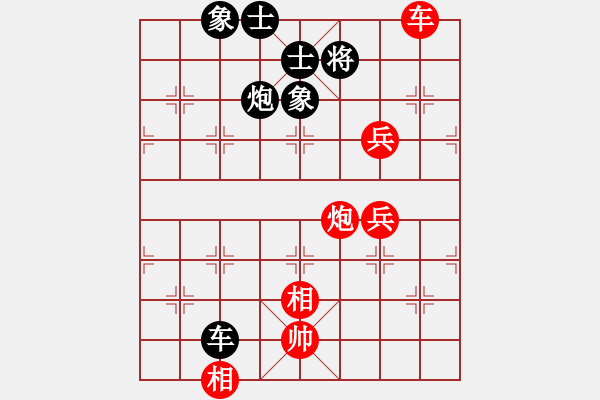 象棋棋譜圖片：小糊涂仙 [紅] -VS- 擁 有！ [黑] - 步數(shù)：90 