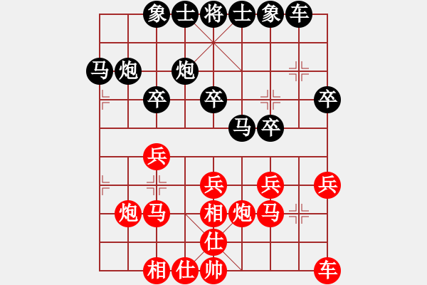 象棋棋譜圖片：第三輪重慶隊許文學(xué)先負(fù)萬州隊張元君 - 步數(shù)：20 