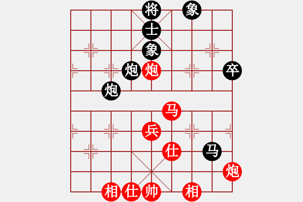 象棋棋譜圖片：第三輪重慶隊許文學(xué)先負(fù)萬州隊張元君 - 步數(shù)：70 