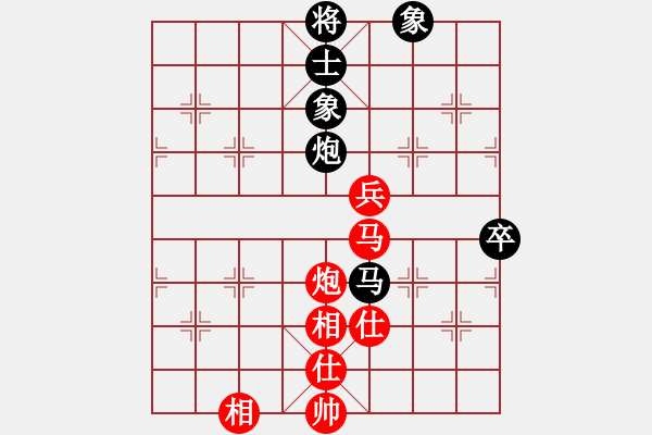 象棋棋譜圖片：第三輪重慶隊許文學(xué)先負(fù)萬州隊張元君 - 步數(shù)：84 