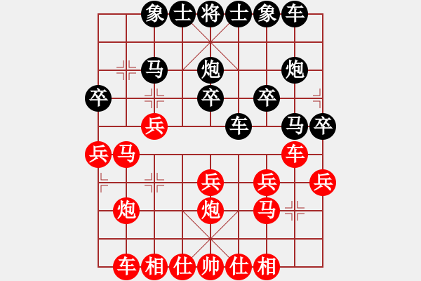 象棋棋譜圖片：6.2列手炮攻列手炮(對手犯錯不平炮兌車而進(jìn)直巡河車3招 - 步數(shù)：20 