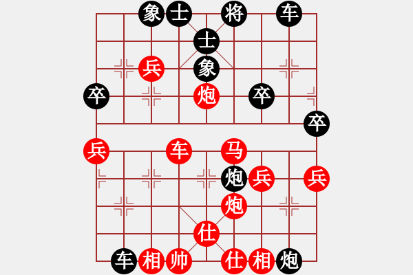 象棋棋譜圖片：6.2列手炮攻列手炮(對手犯錯不平炮兌車而進(jìn)直巡河車3招 - 步數(shù)：40 