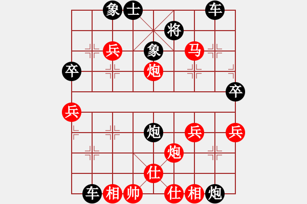 象棋棋譜圖片：6.2列手炮攻列手炮(對手犯錯不平炮兌車而進(jìn)直巡河車3招 - 步數(shù)：50 