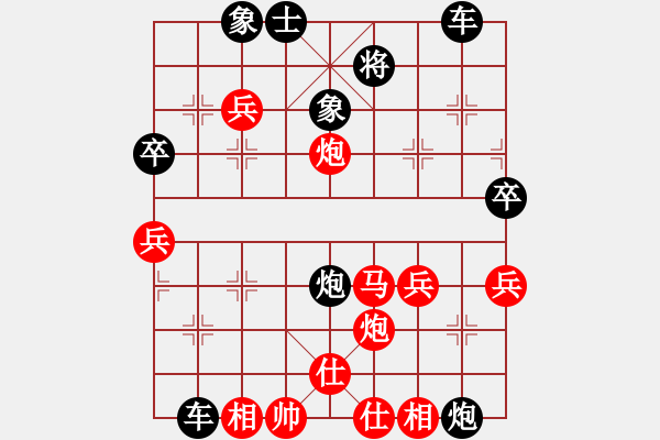 象棋棋譜圖片：6.2列手炮攻列手炮(對手犯錯不平炮兌車而進(jìn)直巡河車3招 - 步數(shù)：55 