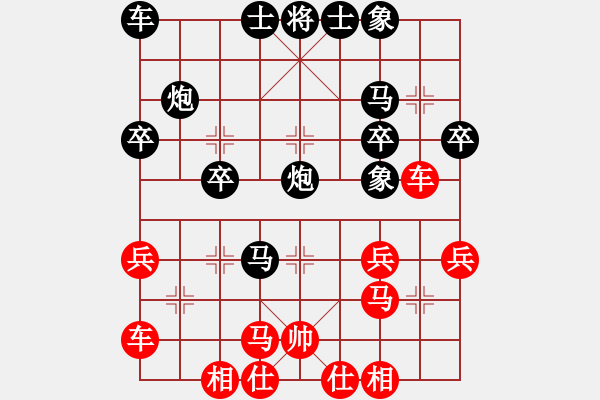 象棋棋譜圖片：后手液底藏花破中炮 - 步數(shù)：30 