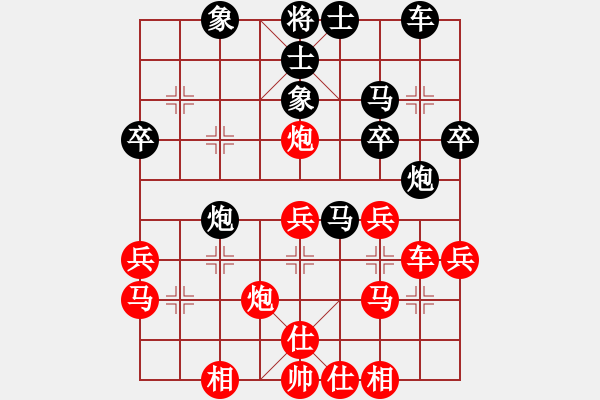 象棋棋譜圖片：luowenabc(9段)-勝-魔刀轉(zhuǎn)世(9段) - 步數(shù)：30 