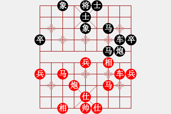 象棋棋譜圖片：luowenabc(9段)-勝-魔刀轉(zhuǎn)世(9段) - 步數(shù)：40 