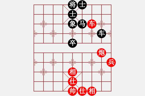 象棋棋譜圖片：第三輪第二臺牛大斌先和楊會軍-上午 - 步數(shù)：100 