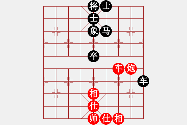 象棋棋譜圖片：第三輪第二臺牛大斌先和楊會軍-上午 - 步數(shù)：105 