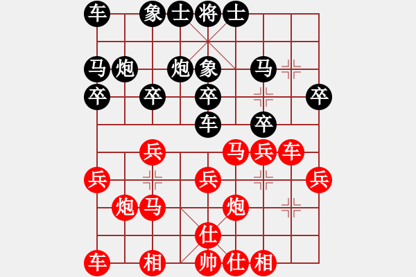 象棋棋譜圖片：第三輪第二臺牛大斌先和楊會軍-上午 - 步數(shù)：20 