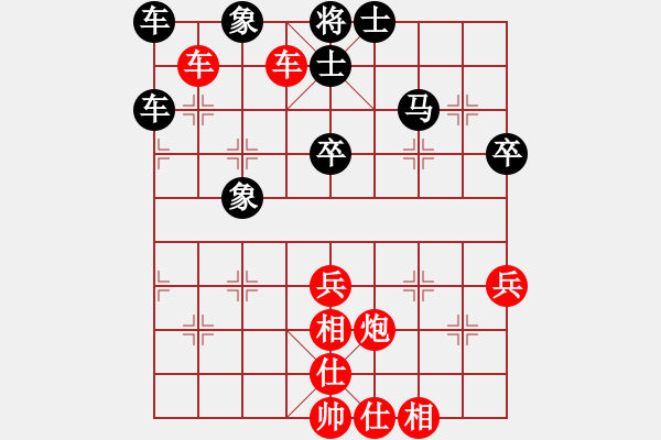 象棋棋譜圖片：第三輪第二臺牛大斌先和楊會軍-上午 - 步數(shù)：60 