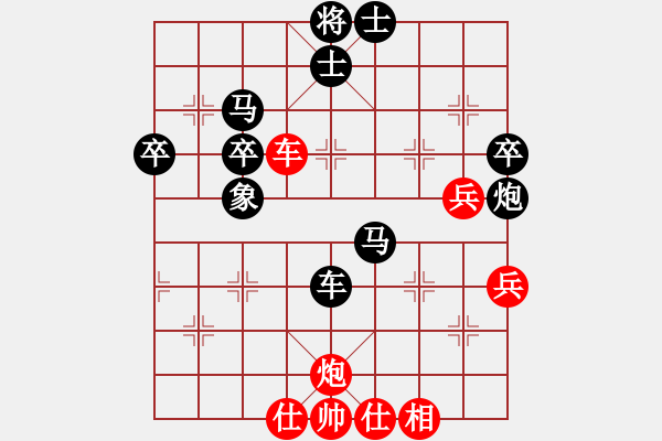 象棋棋谱图片：大象小象(3段)-负-hdfish(1段) - 步数：90 