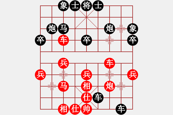 象棋棋譜圖片：飛相轉角馬對中炮18 - 步數(shù)：32 