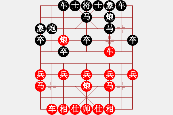 象棋棋譜圖片：大兵小兵(8段)-負(fù)-進(jìn)賢居士(2段) - 步數(shù)：20 